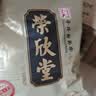 荣欣堂 太谷饼早餐饼点心蛋糕传统糕点饼干面包山西特产整箱2100g 实拍图