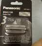 松下（Panasonic）3刀头电动剃须刀配件内刀头 适用型号小方盒/小锤子2.0/小锤子3.0/青春锤/ST3Q/ERT3/WSL7D等 实拍图