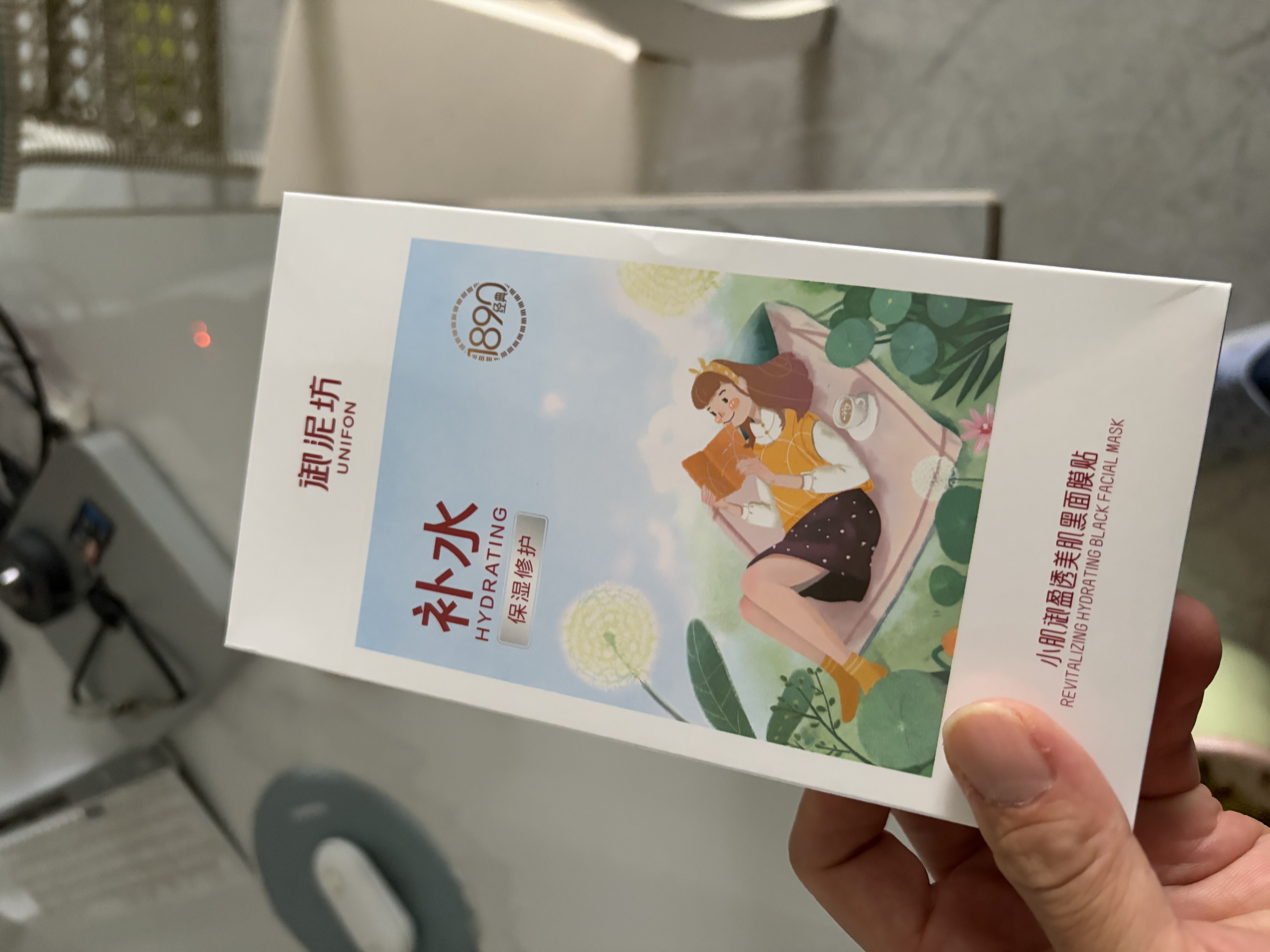 御泥坊面膜盈透玻尿酸补水保湿面膜 植粹锁水5片男女可用礼物 实拍图