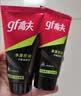 高夫净源控油火山泥洁面乳50g 男士护肤品 实拍图