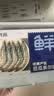 鲜京采 原装进口厄瓜多尔白虾 净重3.3斤 大号30-40规格 50-66只/盒 实拍图
