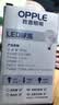 欧普照明（OPPLE）LED插电灯泡E27螺口灯泡大功率光源【20w-超白光6500K】1只装+二插5米灯线 实拍图