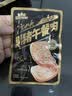 三只松鼠黑猪午餐肉360g袋装儿童早餐休闲零食火腿肠烧烤火锅代餐即食 实拍图