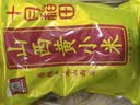 十月稻田 山西黄小米 5斤 山西特产 小米黄小米 杂粮早餐粥 中秋送礼 实拍图