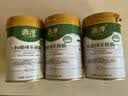 西淳有机全脂纯羊奶粉400gx1罐独立16包装成人中老年孕妇营养奶送长辈 实拍图