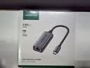 绿联2.5G有线网卡Type-C转RJ45网口转换器USB-C千兆网线转接头适用苹果Mac华为笔记本手机NAS拓展坞 实拍图