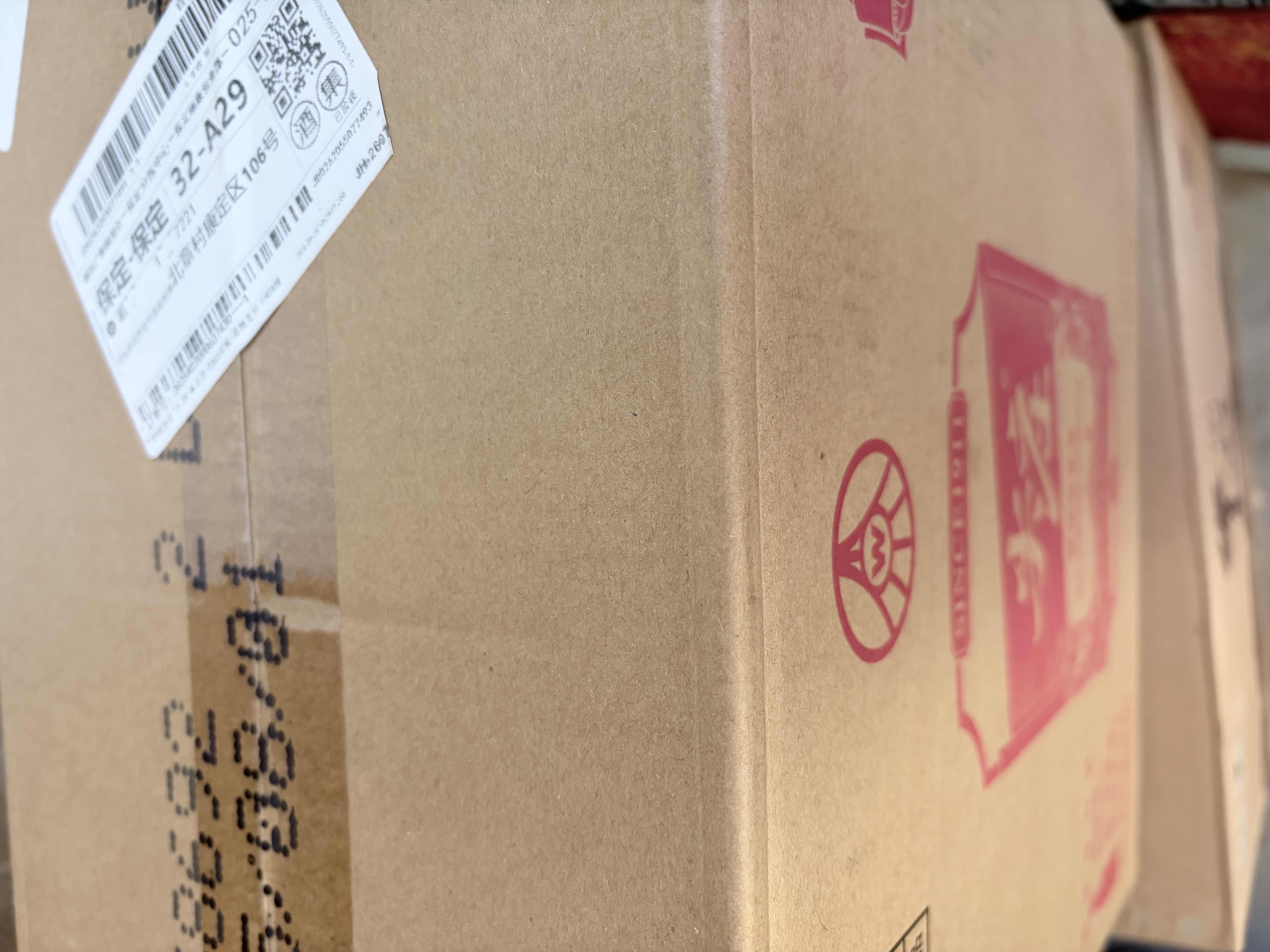 五粮液股份红盖尖庄588 50度浓香型白酒588mL*6原箱国庆送礼 实拍图