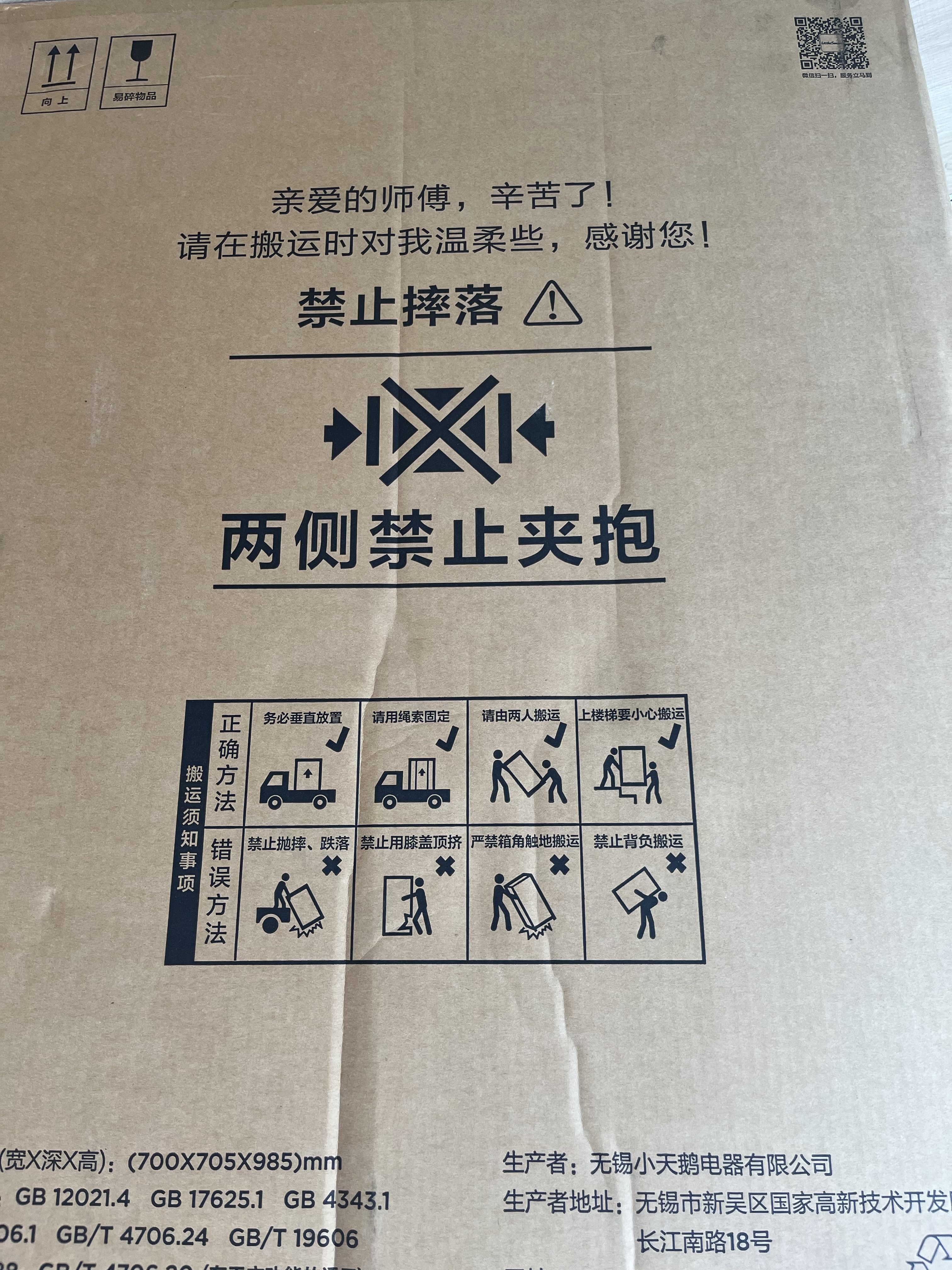 小天鹅（LittleSwan）小乌梅3.0奶油白 滚筒洗衣机全自动家用 10KG纯平全嵌 TG10VE40W 一级能效 以旧换新补贴 京东自营 实拍图