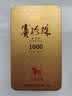 八马茶业乌龙茶赛珍珠1000 铁观音浓香型特级150g高端礼盒装茶叶 送礼 实拍图