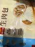 广州酒家杂粮馒头400g*2袋 24个 全麦椰汁馒头粗粮低脂减脂生鲜速食早餐 实拍图
