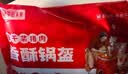 华田禾邦梅干菜锅盔 1kg 10个装 面点速食馅饼速食夜宵儿童中秋送礼早餐 实拍图