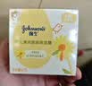 强生婴儿清润保湿霜60g+牛奶面部滋润霜60g 金盏花护肤滋润晒后舒缓 实拍图