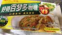 好侍（HOUSE）百梦多咖喱块 原味 100g*3盒 日式块状咖喱调味料 实拍图