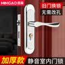 名高房间门锁卧室通用套装静音室内卫生间门锁老式不锈钢可调节机械锁 A款整套【1号锁体125mm】 实拍图