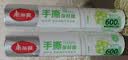 美丽雅耐高温保鲜膜食品用 微波炉冰箱适用 中号断点式25cm*300米 实拍图
