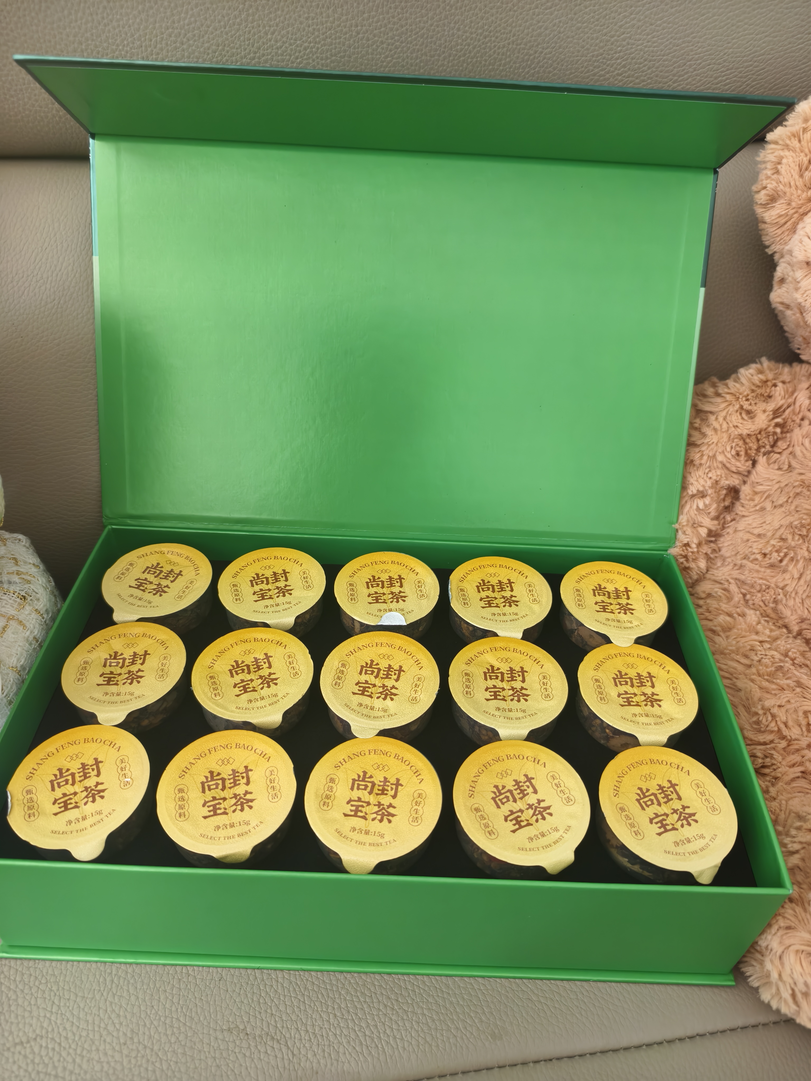 尚封宝茶青钱柳玉米须桑叶茶葛根可搭降压茶高糖高脂礼盒小罐养生茶450g 实拍图
