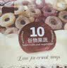 西麦缤纷水果燕麦片冷泡630g营养早餐谷物代餐酥脆零食独立装 实拍图