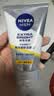 妮维雅（NIVEA）男士洗面奶清洁毛孔净澈护肤学生礼物送男友 【焕亮肤色】男士焕肤洁面泥双支 实拍图