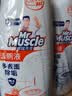 威猛先生（Mr Muscle）洁厕灵 900g*2瓶（松木清香+柑橘清香） 马桶卫生间清洁 去渍除垢 实拍图