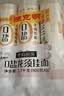 陈克明老妈厨房0盐龙须银丝挂面900g*3包 龙须面细面挂面 实拍图