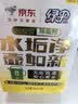绿伞柠檬酸除垢剂 电水壶水杯除水垢重金属母婴适用食品级配方8g*12袋 实拍图