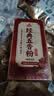 川珍经典五香粉45g【配料干净】七种草本配方烧烤料调馅炒菜炖卤香料 实拍图