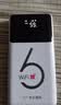 华正易尚无线网移动随身wifi6无线流量2026新款全国通用随身wi-fi多网通支持5G/4G设备飞猫子品牌 实拍图