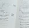 粉笔公考2027行测5000题国省考公务员考试用书言语理解判断推理资料分析6本套题库公务员考试教材2027 实拍图