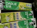 好来（DARLIE）原黑人经典双重薄荷牙膏持久清新去口气防蛀固齿便携装50g+牙刷 实拍图