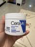 适乐肤（CeraVe）特润C霜85g（保湿补水防干裂干燥男士女士面霜身体乳张凌赫同款） 实拍图