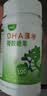亦贝安DHA藻油凝胶糖果0.41g*60粒 实拍图