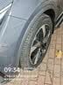 双星静音棉轮胎 255/50R20 109W HU909 原配奇瑞风云T11适配唐/理想L7 实拍图
