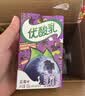 伊利【时代少年团同款】优酸乳蓝莓味250ml*24盒 中秋礼品礼盒装 实拍图