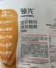 领先冻干大福饼宠物零食猫狗通用纯肉冻干鸡胸肉三文鱼12.8g 实拍图
