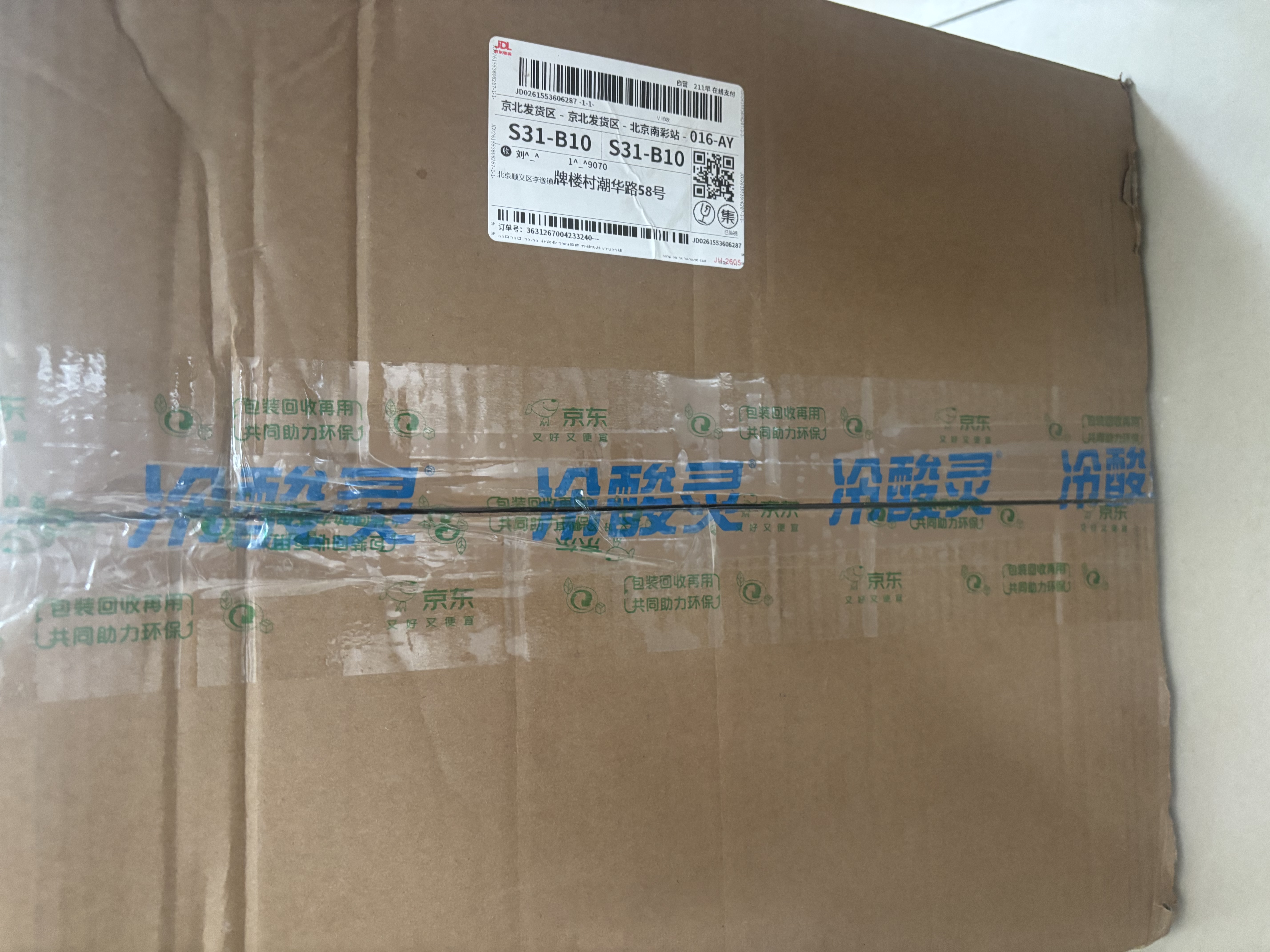 若客（ROKR）礼物工厂 积木玩具成人立体拼图diy手工拼装模型八音盒生日礼物 实拍图