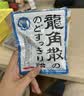龙角散2026新款教师节润喉糖礼盒 润喉糖组合送男女老师实用礼物 实拍图