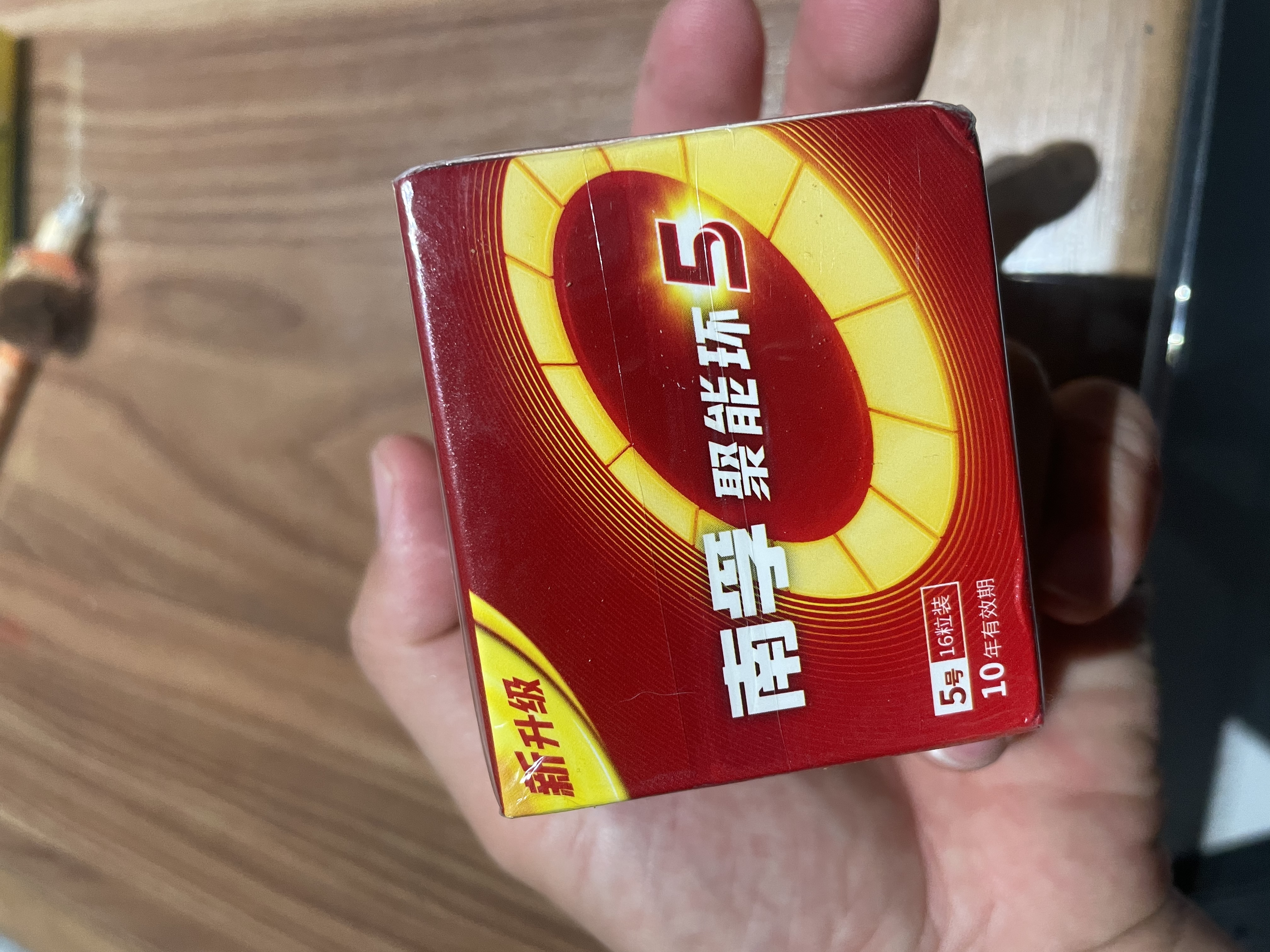 南孚5号电池16粒 五号碱性 聚能环5代 适用血压计/燃气表/遥控器/电子秤/挂钟/无线鼠标/计算器/玩具等 实拍图