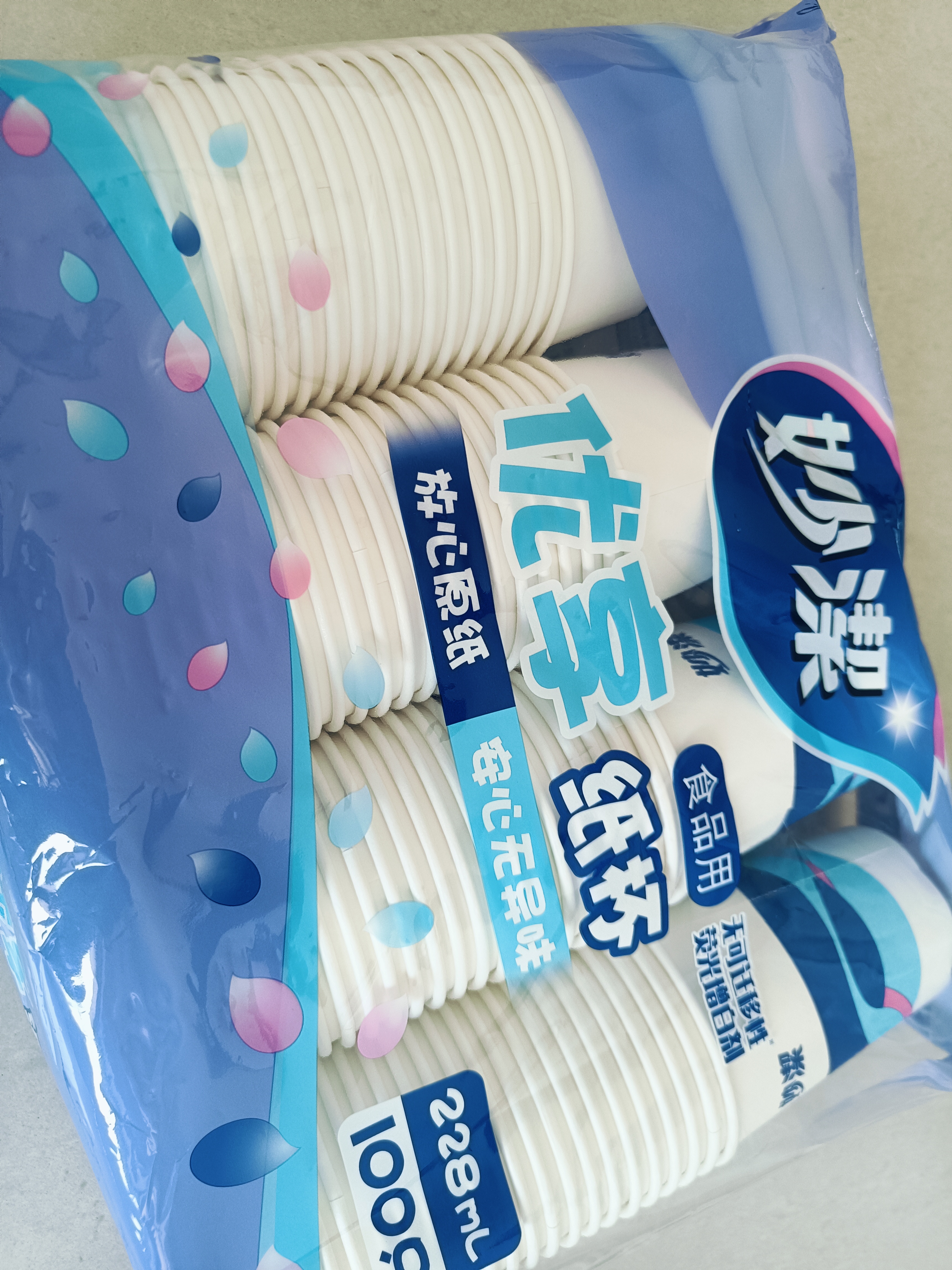 妙洁纸杯 100只*228ML 加厚挺食品级商务办公用品咖啡一次性茶水杯子 实拍图