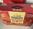 三只松鼠坚果零食礼盒1611g/10件 零食礼包炒货夏威夷果出游团购送长辈 实拍图