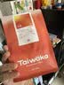 YIRGO*Taiwaka太哇卡意式中深烘咖啡豆100%阿拉比卡咖啡豆 SOE瑰夏200g 实拍图