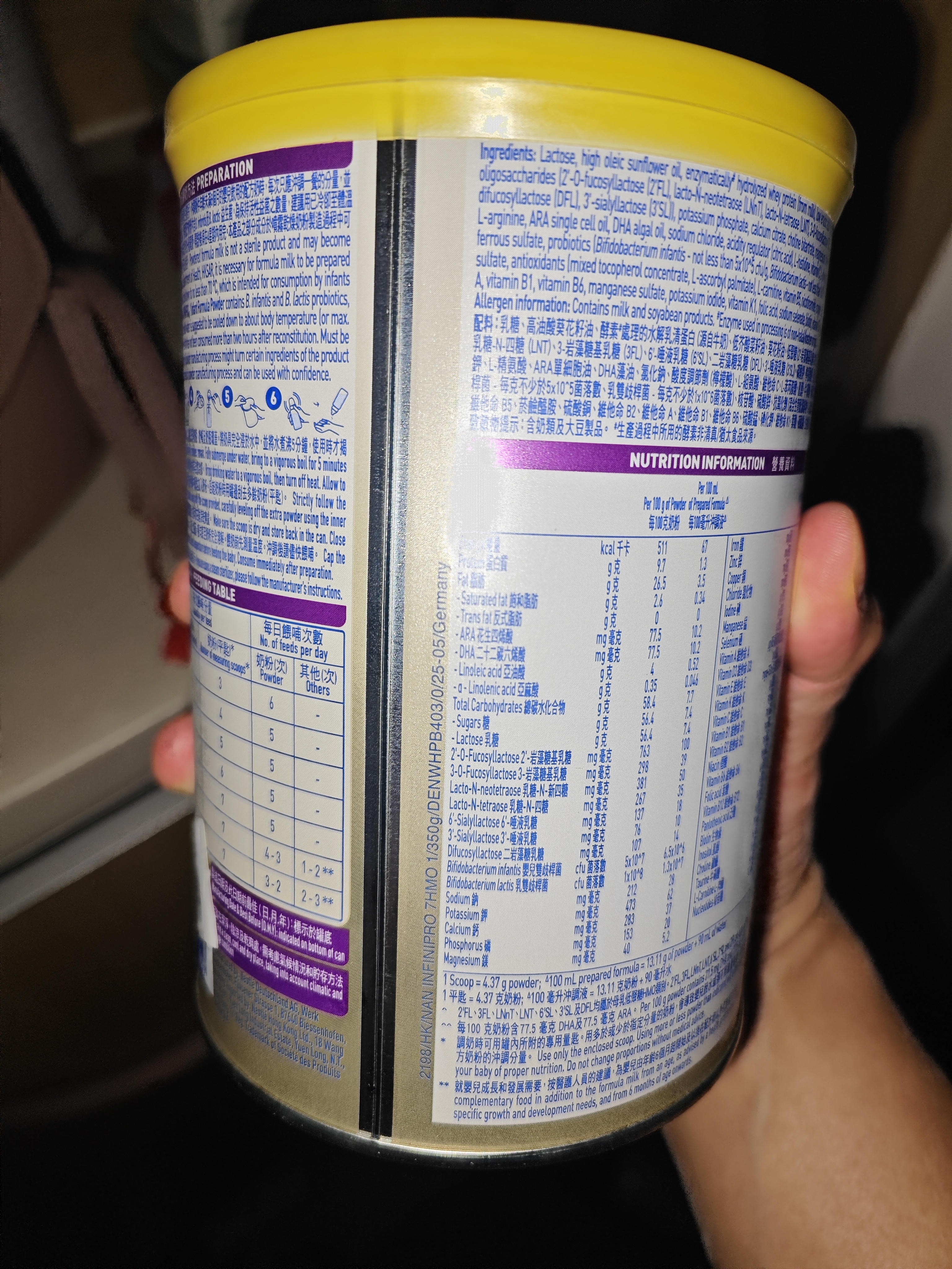 雀巢（Nestle）能恩全护玺愿7HMO婴幼儿适度水解奶粉1段350g0-6个月低敏牛奶蛋白 实拍图