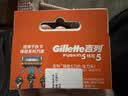 吉列（Gillette） 吉列锋隐手动剃须刀锋速5男士刮胡刀五层刀头 锋隐4刀头（简易装 无刀架） 实拍图