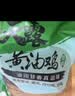 温氏供港黄油鸡2.4斤 冷冻 农家土鸡母鸡走地鸡 散养120天 炸鸡白切 实拍图