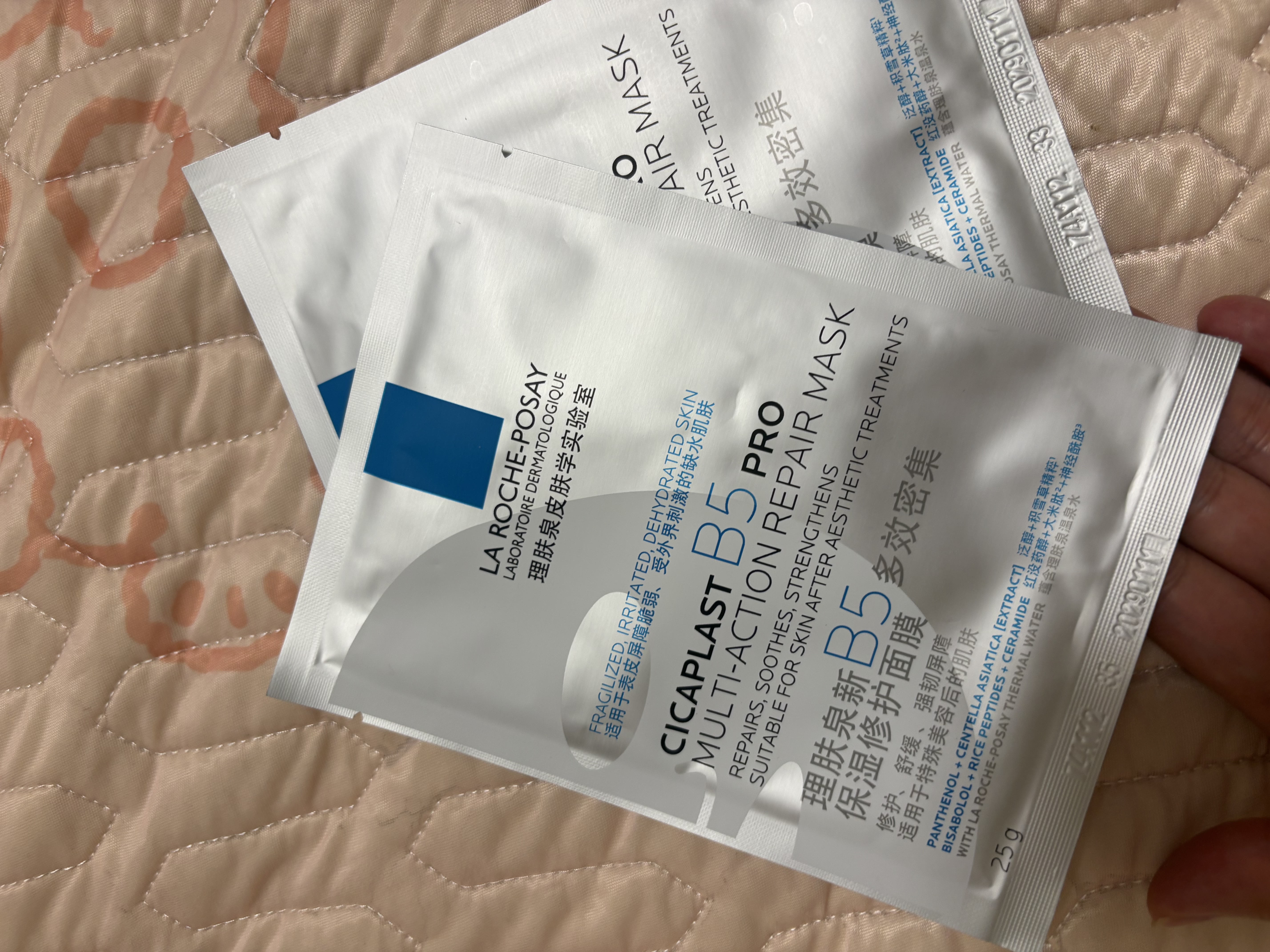 理肤泉B5面膜PRO4片体验装积雪草补水保湿透亮修护敏感肌男女士护肤品 实拍图
