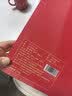 三隐小种红茶茶叶新茶福建武夷红茶礼盒250g中秋节送礼送老师香气持久 实拍图