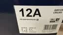 天威 q2612a/12X硒鼓大容量4支装 适用惠普1020硒鼓 hp m1005 1020 plus M1319f粉盒 佳能LBP2900+打印机墨盒 实拍图