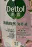 滴露（Dettol）衣物消毒液自然香氛洗衣除菌液 除螨48h留香1000ml*1灭活白念珠菌 实拍图