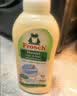 Frosch羊毛/真丝洁净洗衣液750ml 羽绒服清洗 蓬松柔软 德国原装进口 实拍图