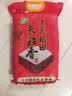 十月稻田 长粒香大米 10斤（东北大米 香米 5kg/公斤） 实拍图