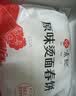 悦味纪 原味烫面春饼1.05kg 30张 低脂烧烤卷饼薄饼 手抓饼 早餐半成品 实拍图